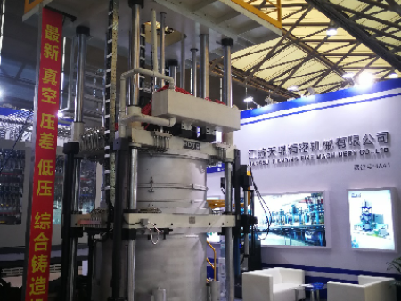 Differential pressure casting machine